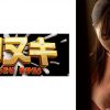 愛する妻が他人棒でよがり狂う… 真夏の汗だくSEX！旦那には見せない淫靡なエロさ… 義兄に寝取られた人妻