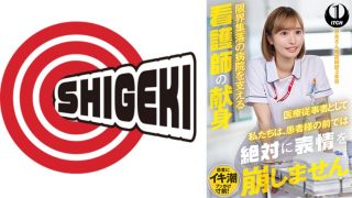 「医療従事者として私たちは、患者様の前では絶対に表情を崩しません」限界集落の病院を支える看護師の献身 百永さん看護師歴3年目