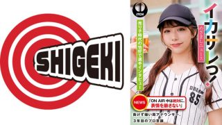 イカサレっ！めざましニュース「ON AIR 中は絶対に、表情を崩さない」負けず嫌い局アナウンサー売り子時代の恰好で選手インタビュー