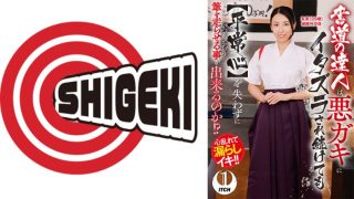 書道の達人は、悪ガキにイタズラされ続けても【平常心】を失わずにいつもどおり筆を走らせる事が出来るのか！？友美(29歳)保険外交員