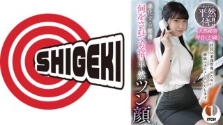 「社長の業務管理のために徹底マネジメントいたします」 進化する秘書の平然ツン顔 天然秘書琴音(23歳)