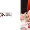 巨乳好きな男と彼氏に貢ぐ為にパパ活ハメ撮り