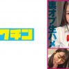 【噂のリフレ】ガードゆるゆるのうぶ毛マン娘を生ハメ中出し・ヒカル