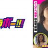 エッチなおばさん 麻里子(58)/陽子(45) ～どスケベ熟女の自宅訪問～