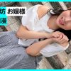 ひかりん(24) 素人ホイホイ・えろきゅん・素人・美少女・清楚・スレンダー・美乳・くびれ・黒髪・顔射・ハメ撮り