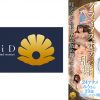 最高級グラマラスボディ乱舞！「もっとしたくなっちゃいました、変な事言ってごめんなさい」Iカップ巨乳の美人奥様 みうさん29歳