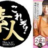 遅咲き熟女さん見たくないですか？地味なおばさんのどエロい姿 36