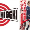 【配信限定】人気 AV 女優が挑戦！オシッコ我慢潮吹き街中アクメ自転車がイクッ！ 美園和花