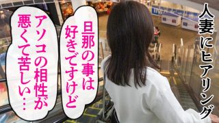 【おち●ぽソムリエ】旦那のアレと膣フィットせず不倫性交…？デカければいいってもんじゃない！【G乳エロムチ婦人】 射精不可避の【唇&ボイン】になすすべなく2回も射精(だし)ちゃいました(爆)(爆)のat 越谷ニュータウン