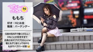 【2025年ぴえん1発目！】【性豪メスざかり公共マ●コ】スレンダー美少女降臨！ゴー●デン街のBARの店長と店の裏でヤリまくってる根っからのSEX好きwww絶賛にち●ぽに沼ってるメス盛りwww「Hもしたいしお金も欲しいで～す！」序盤からノリノリでHも感じまくりで最高！162cmのモデル体型ぴえんのイキ様をご覧ください！！！【スレンダーぴえん】