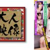 「無料マッサージ体験しませんか？」 黒髪清楚な韓国美女をナンパしたらむっつりドスケベだった・・・！ 韓国美女を現地調達【ヤダ】