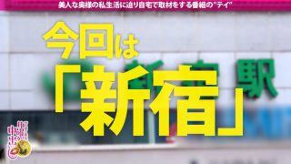 【艶肌Gcup！！敏感ま●こ人妻】旦那のレパートリーの少ないテンプレSEXに飽き飽きしていた奥様の欲求不満が爆発！書斎や露天風呂で軟体SEX！艶肌Gカップ、愛液だらだら敏感ま●こ奥様に超濃厚中出しNTR！！
