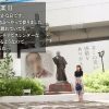 【！！濡れすぎ注意報！！ぐちゅ音響く東村山】【久々チ●ポでにゃんにゃん喘ぎイき！！】猫目の美麗スレンダー妻様。旦那とは半年レスらしくずっと欲しかったチ●ポで乱れまくり喘ぎまくりぐっちょぐちょに濡れまくり(笑)  恥ずかしがってたくせに他人棒でアヒーンしましたわ(爆) at東京都東村山市 東村山駅前