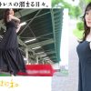 【氷の微笑】【ハマると結構しつこいんです】怒らせたら怖い系わかづま先生はやっぱりエロいことが好き！#水着#巨乳#料理の先生#人妻#浮気#若妻#東京わかづま日和 vol.008