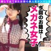 【UR】うぶ・レア/麻美(メガネ女子)/隠れ巨乳のうぶカワ娘を神引き！揉んで吸って舐めて最高ご恵体BODYを味わい尽くす！むっつりスケベのデカチチ爆揺れピストン！メガネにぶっかけっザーメンまみれ…！豹変ビッチ化チ○ポをベロベロ舐めしゃぶり！ノンストップ逆FUCK！【激レア素人ガチャナンパ！】【麻美】