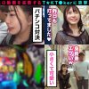 【142cm笑顔めっかわミニマム美少女はパチン○ス！？小さな敏感マ○コをぶっ壊れガチイキFUCK】小柄なボディに秘められた圧倒的な性欲！この女のエロさ、まさに沼ッ！もち肌BODYを電マ責め×悶絶固定バイブ！！最高過ぎるプルプル美尻が暴れ回って、声が枯れるまで喘ぎつづける！！ジャンジャンバリバリ！生パコしまくりの3本番！！！【なまハメT☆kTok】【みさき】