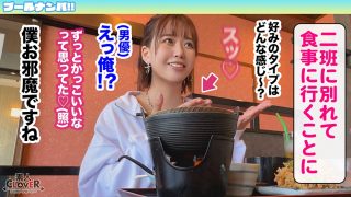 『いっぱい出たね♪』神くびれで目を奪う水着JD美女と夏の種付け祭！無毛美マンで生チンを踊り食い連続絶頂→中出し&顔射の精子フルコースで夏納め♪【＃CLOVER×プール×ナンパ ＃あん 】