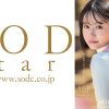 息子が通う保育園の美人保育士と妻子が実家に帰省中に自宅密会をして1週間ヤリまくった絶倫不倫セックス MINAMO