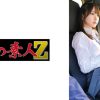 井本さん