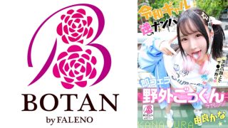 <h5>
                        <a href="/product/product_detail/700VOTAN-105/"><img src="https://image.mgstage.com/images/botan/700votan/105/pf_o2_700votan-105.jpg">