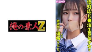 ナンパTV×PRESTIGE PREMIUM 36【MGSだけのおまけ映像付き+75分】