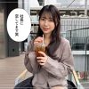 いつ葉(21)素人ホイホイZ・素人・ドキュメンタリー・ハメ撮り・美少女・お姉さん・スレンダー・秘書・痴女・M女・潮吹き・くびれ・顔射