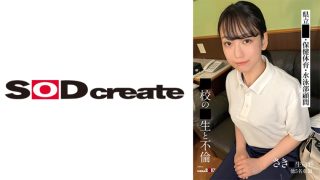 YUUKI(21)素人ホイホイ・セフレ・2発射・巨乳・スレンダー・くびれ・色気・お姉さん・汗だく・ハメ撮り