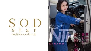 訳アリZ世代 vol.01