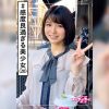 すみれ(20) 素人ホイホイZ・素人・美少女・スレンダー・清楚・色白・黒髪・顔射・ハメ撮り・ドキュメント