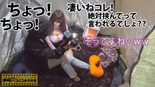 【地味子×超巨乳＝1番ヌケる】この爆乳に言葉や説明は無用！！圧倒的乳！！もはやこの乳の揺れは止められない！！マグニチュード8.8超え！！テント崩壊寸前！！パイズリでチ●コ圧迫壊死寸前！！絶頂からの爆乳、爆乳からの絶頂！！絶頂爆乳無限ループ！！あなたはこの爆乳に耐えられるか？？の巻：私立パコパコ女子大学 女子大生とトラックテントで即ハメ旅 Report.045