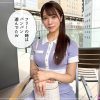 蒼美(23)素人ホイホイZ・素人・ドキュメンタリー・ハメ撮り・美少女・お姉さん・高身長・巨乳・くびれ・顔射