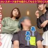 【国体出場バドギャル2名！】超欲求不満！ムラつきスポエロ女子2名vs超巨根！性豪男優の激3P！！！勢い余ってレズプレイまで！！！運動選手の性欲ってやっぱりヤバ過ぎ！！！！！【スポえろジャーニー28・29人目まなさん(24)&えれんさん(24)】
