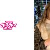 アイchan(23) 素人ホイホイZ・素人・ゲーム会社勤務・日本在住3年・金髪・外国人・白人・巨乳・顔射・電マ・ハメ撮り