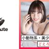 さき(18) S-Cute ピュアな女の子が我慢しちゃうH